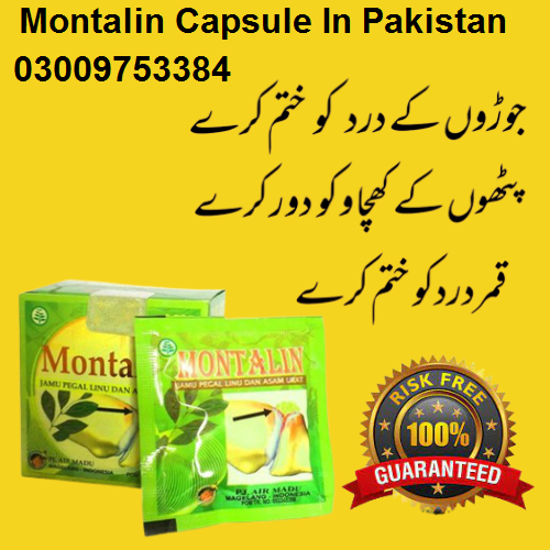 Montalin Capsule In Pakistan - 03009753384 #Call Now